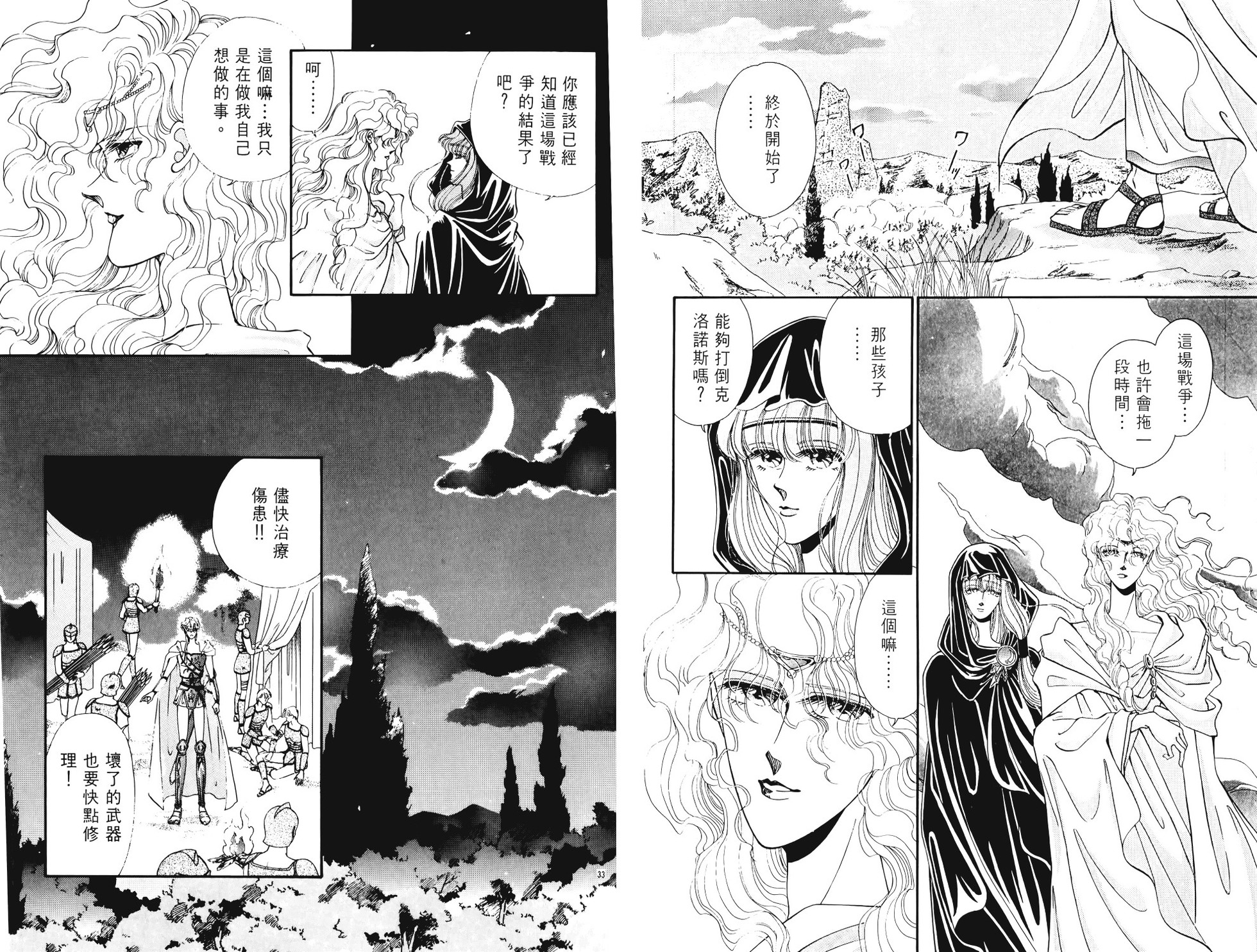 第62页