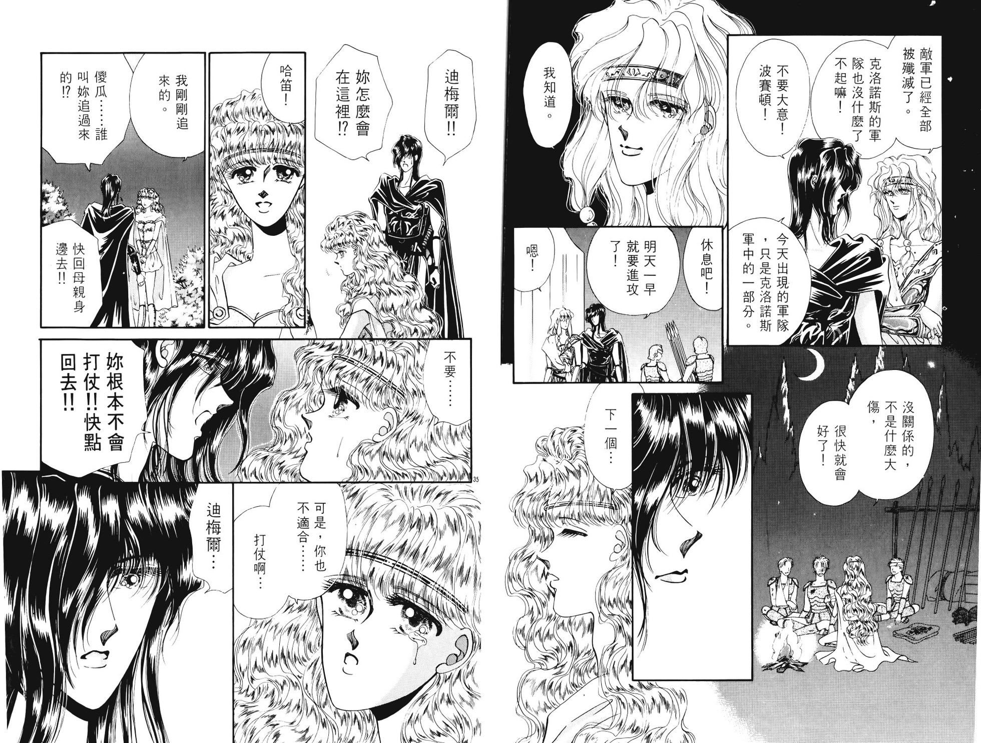 第63页