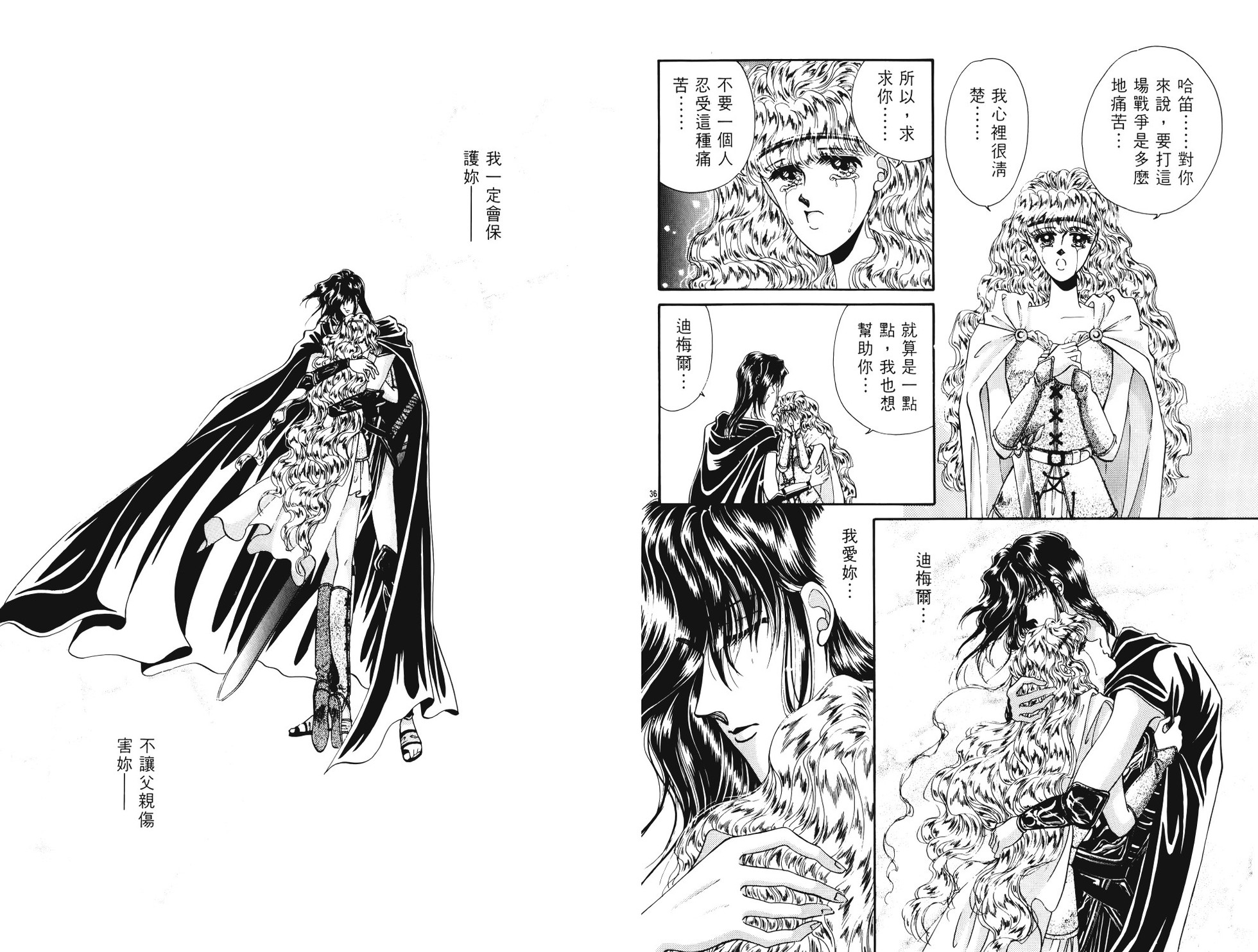 第64页