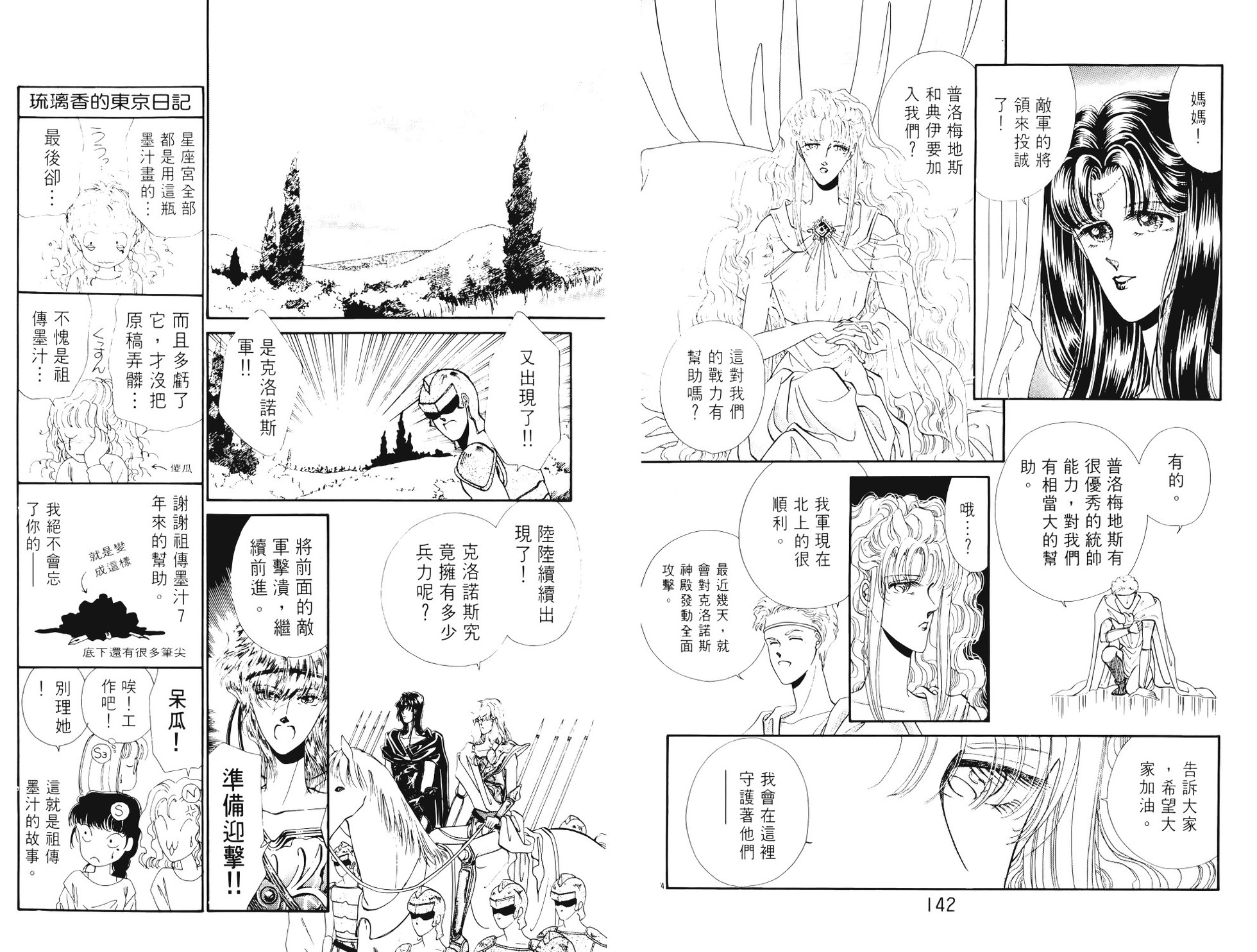 第69页