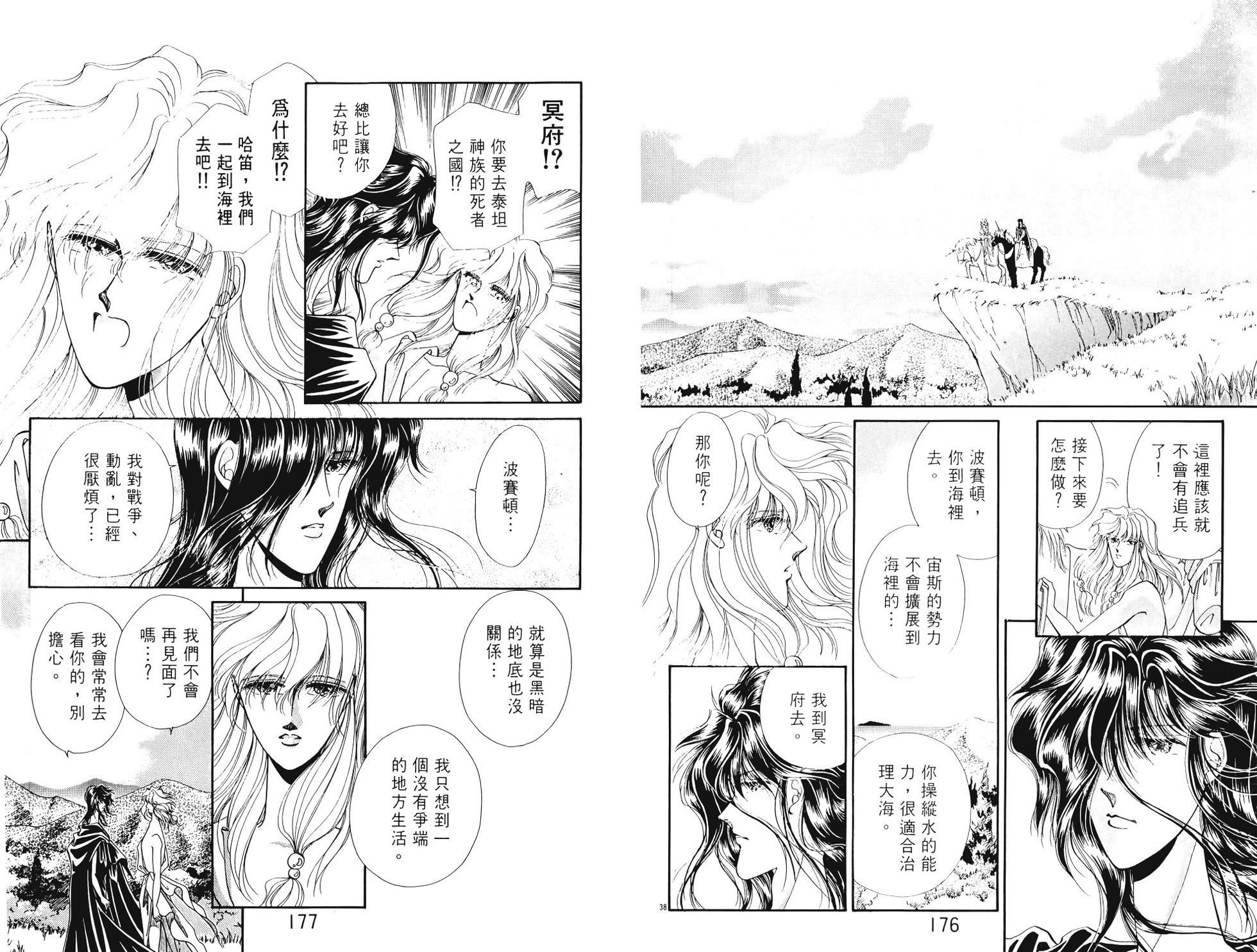 第86页