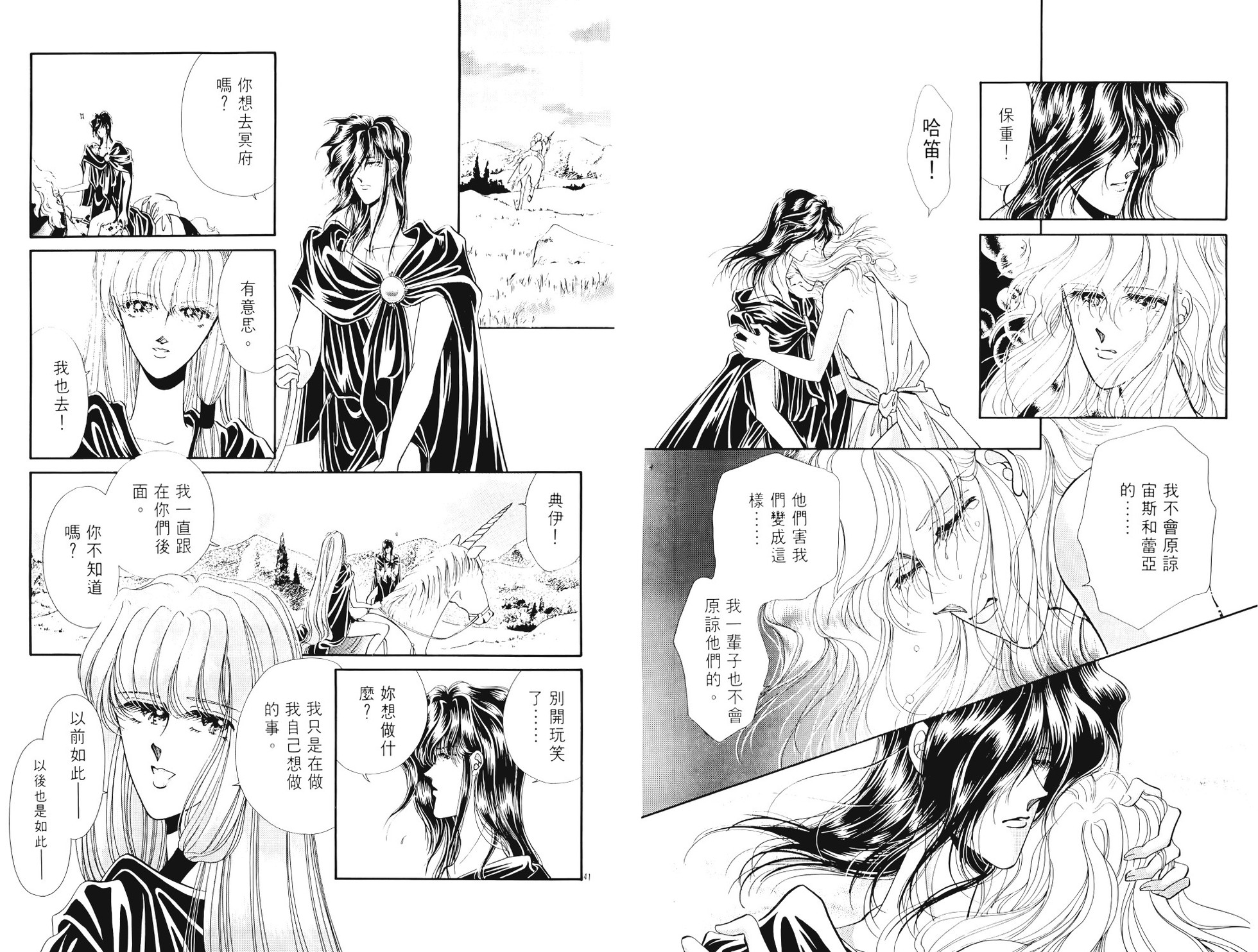 第87页