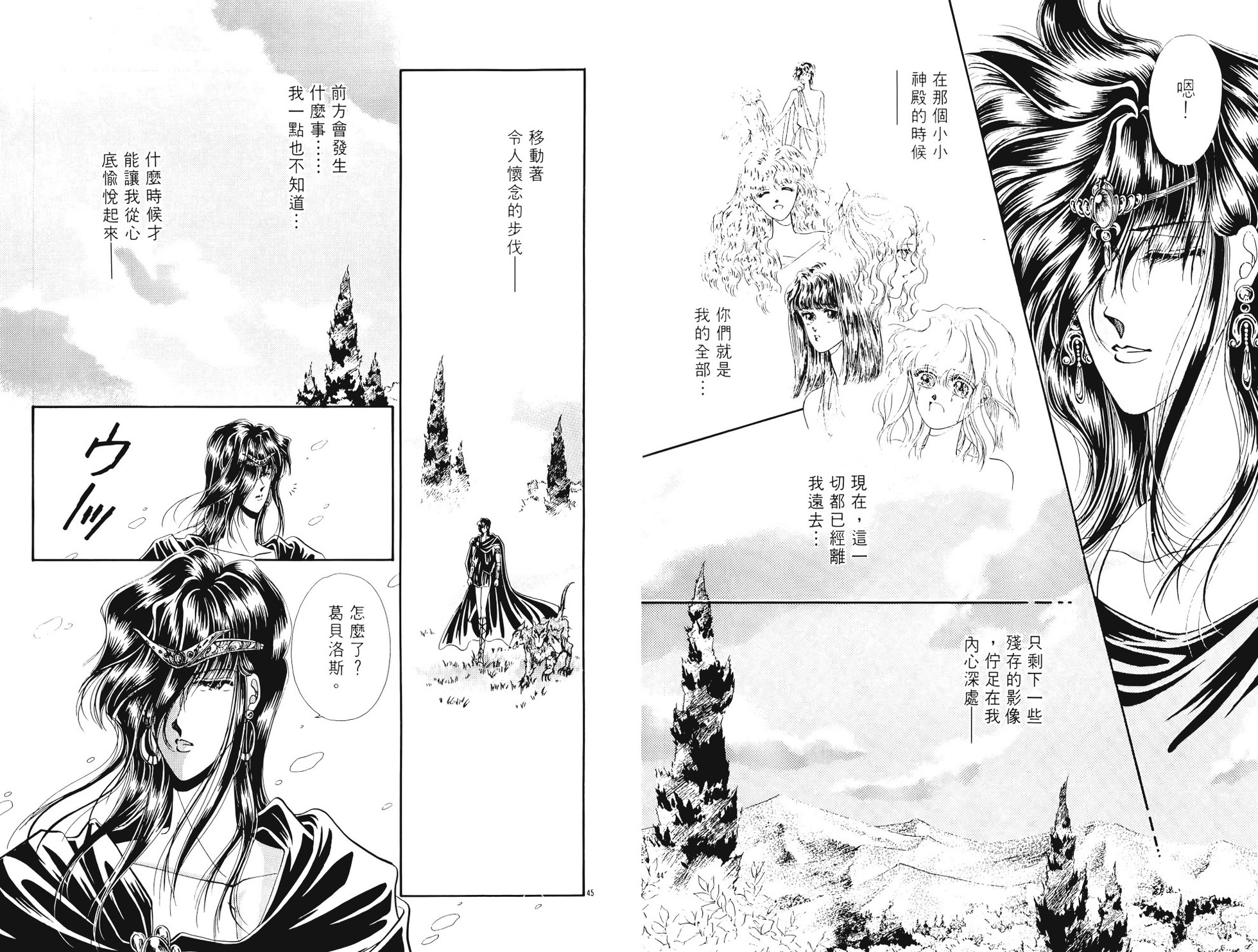第89页