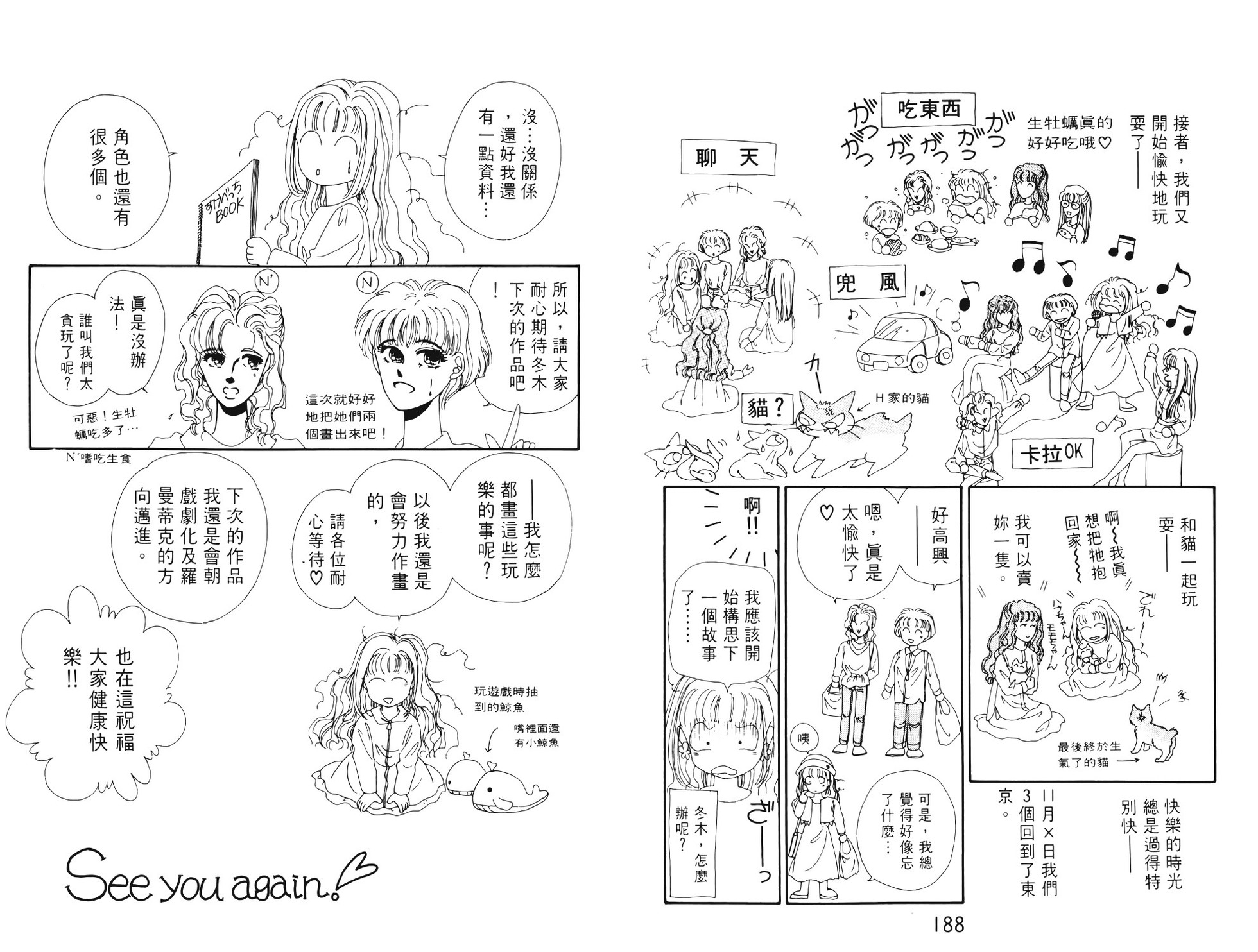 第92页