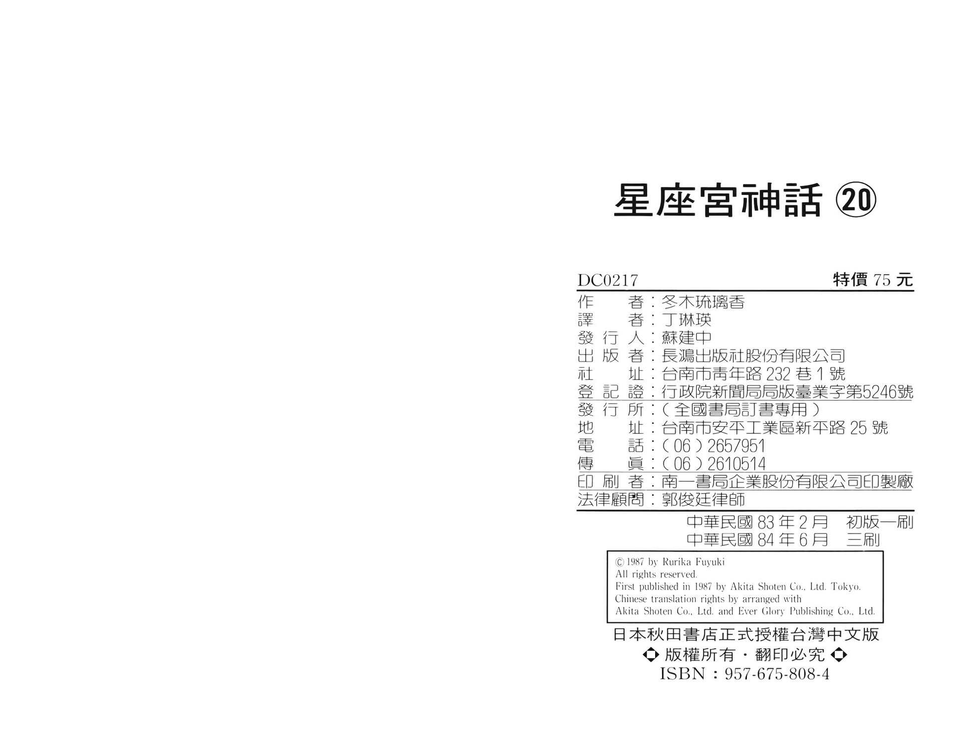 第93页