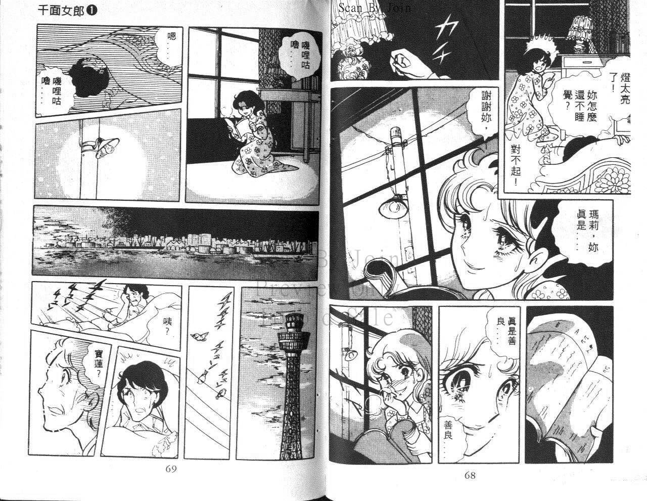 第32页