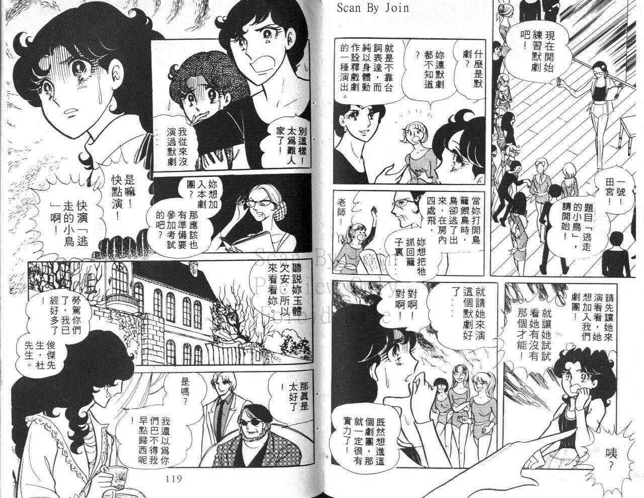 第57页