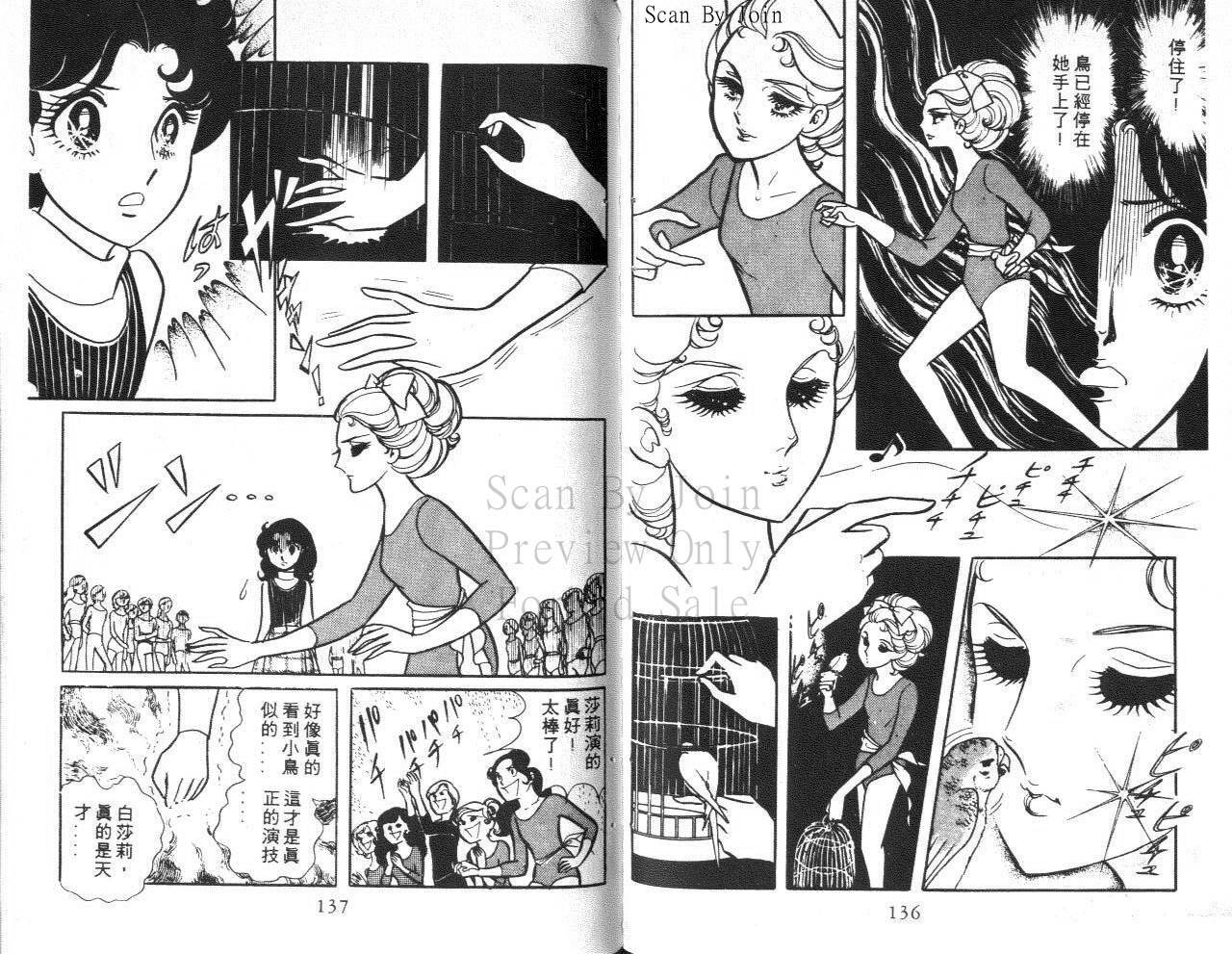 第66页