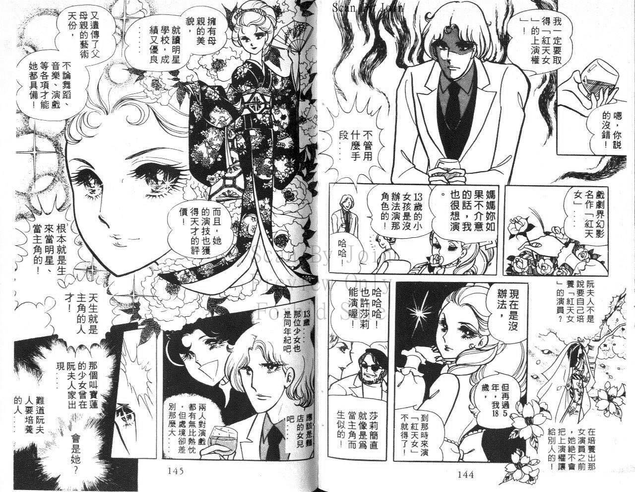 第70页