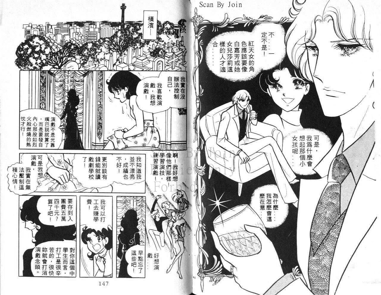 第71页