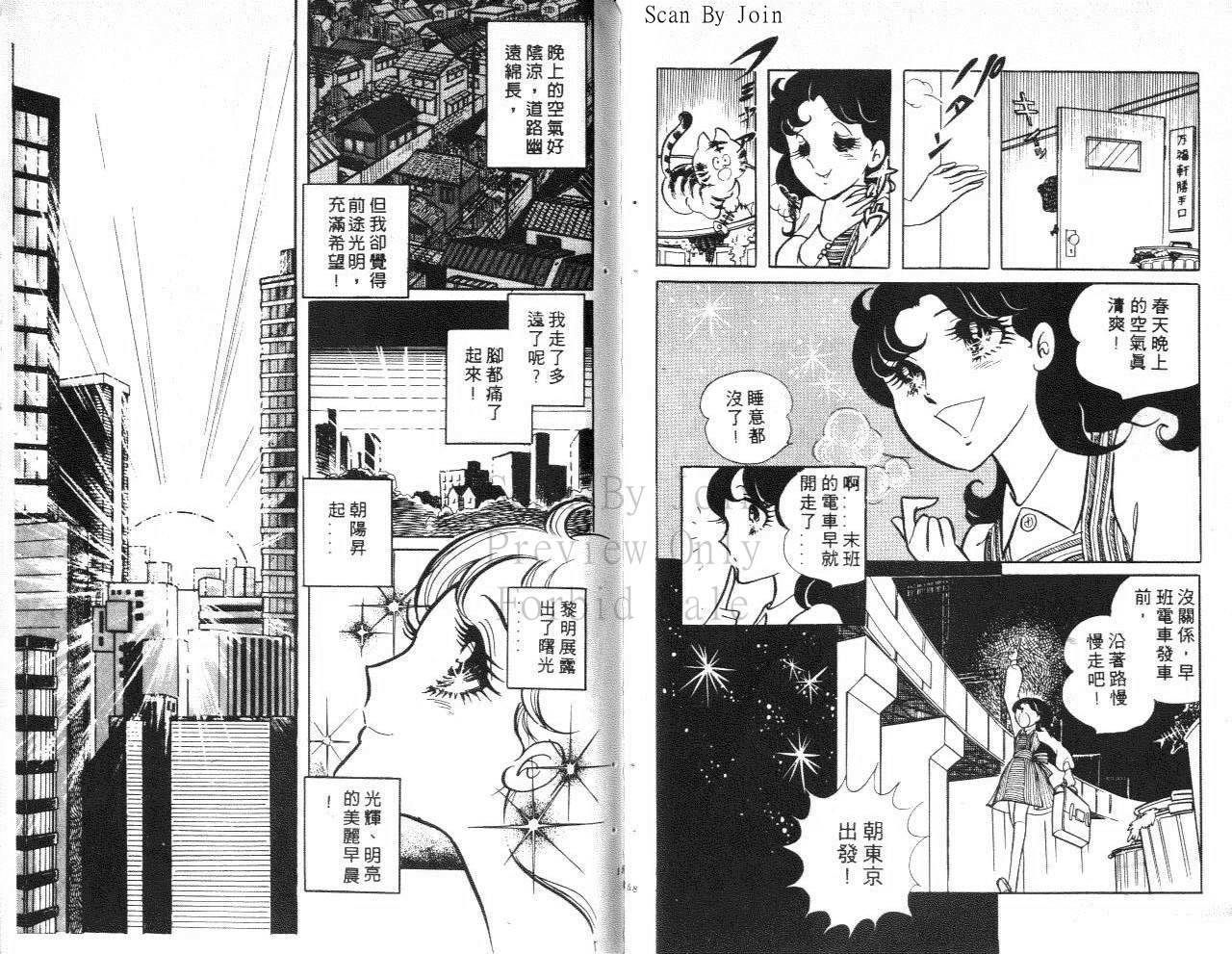 第77页