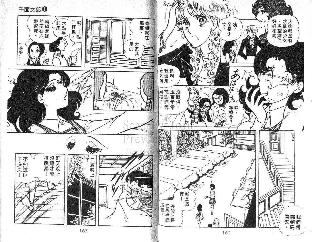 第79页