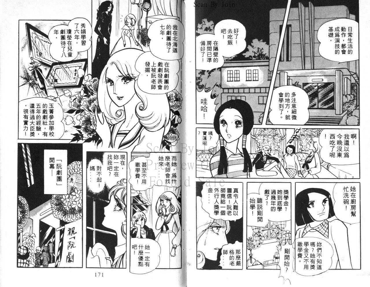 第83页