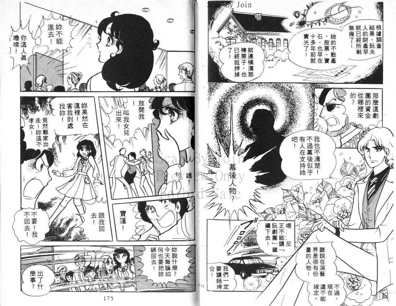 第85页
