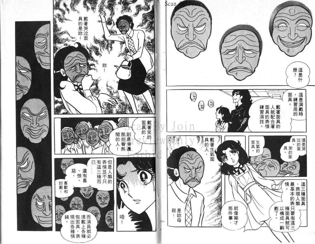 第89页