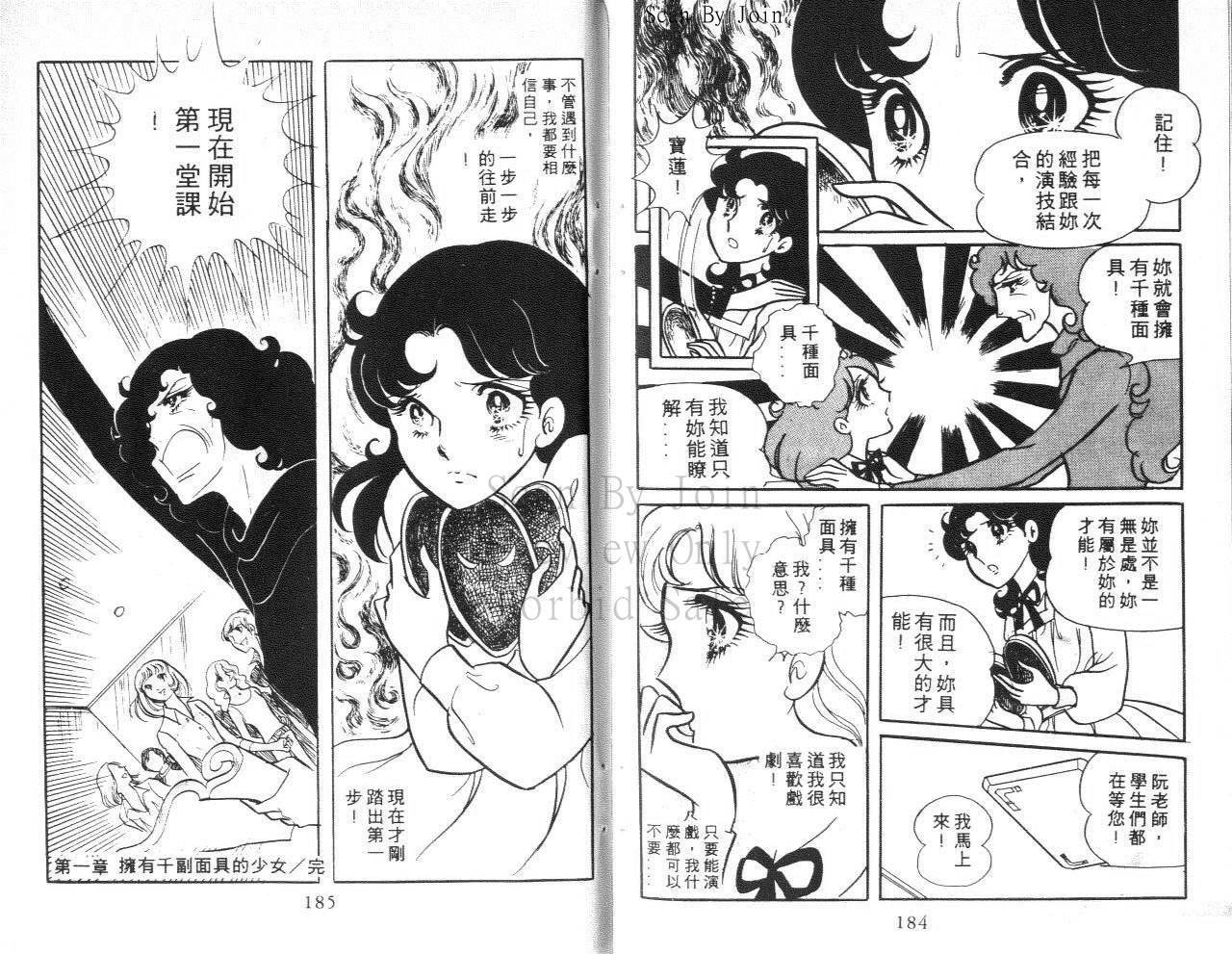 第90页