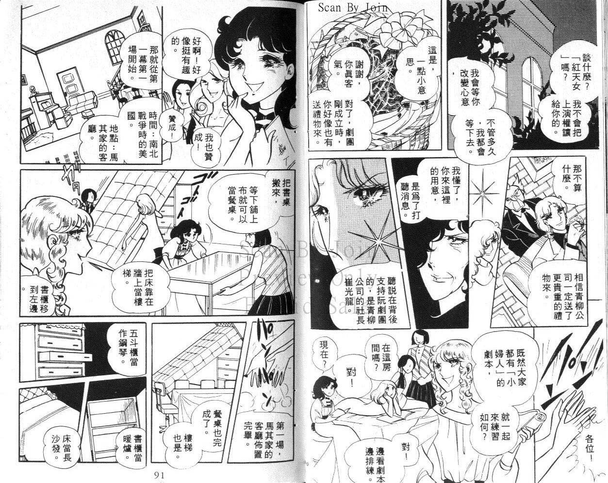 第43页