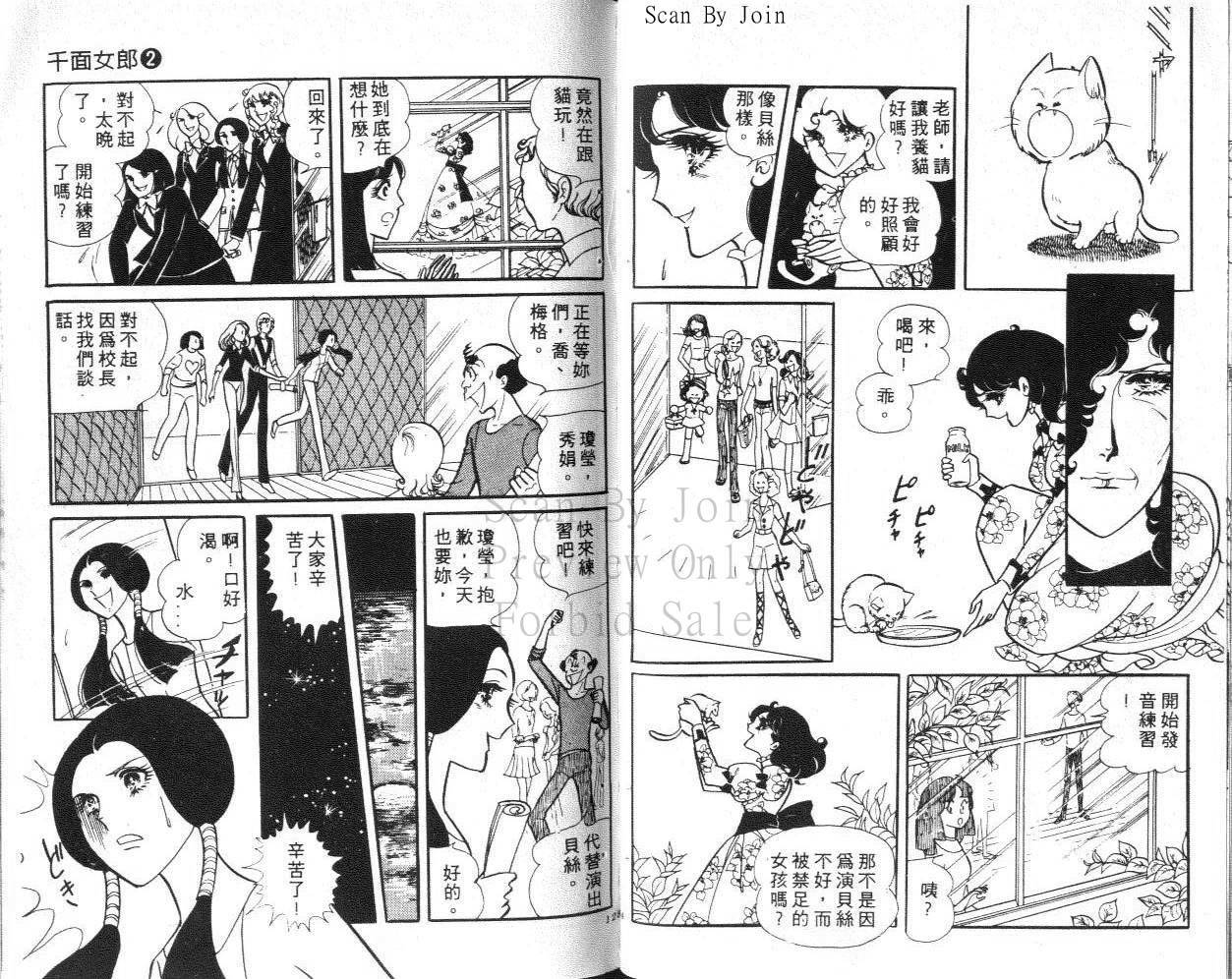 第60页