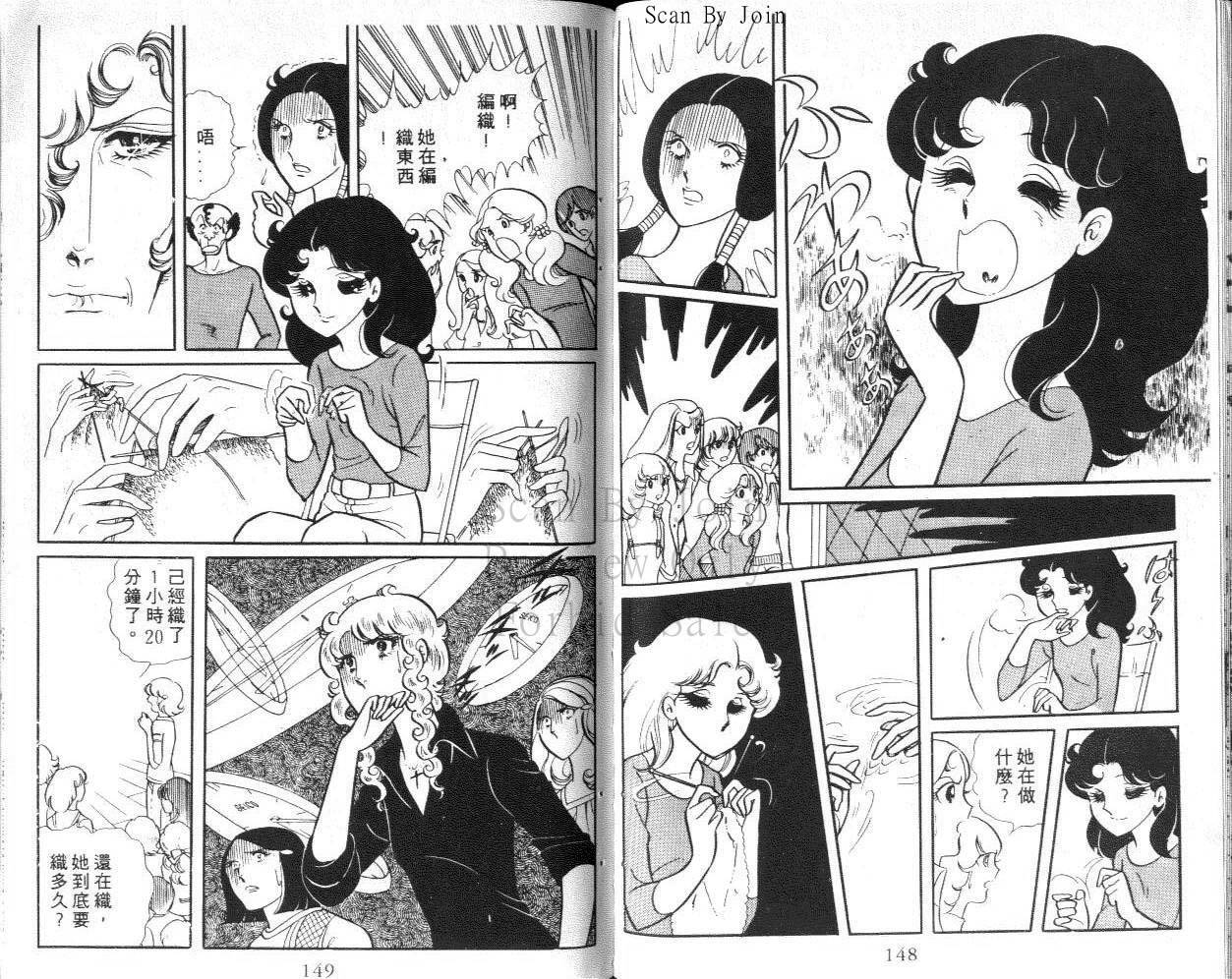 第72页