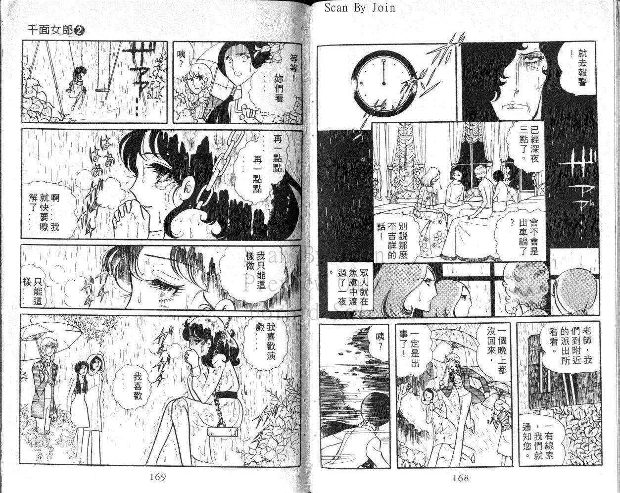 第82页