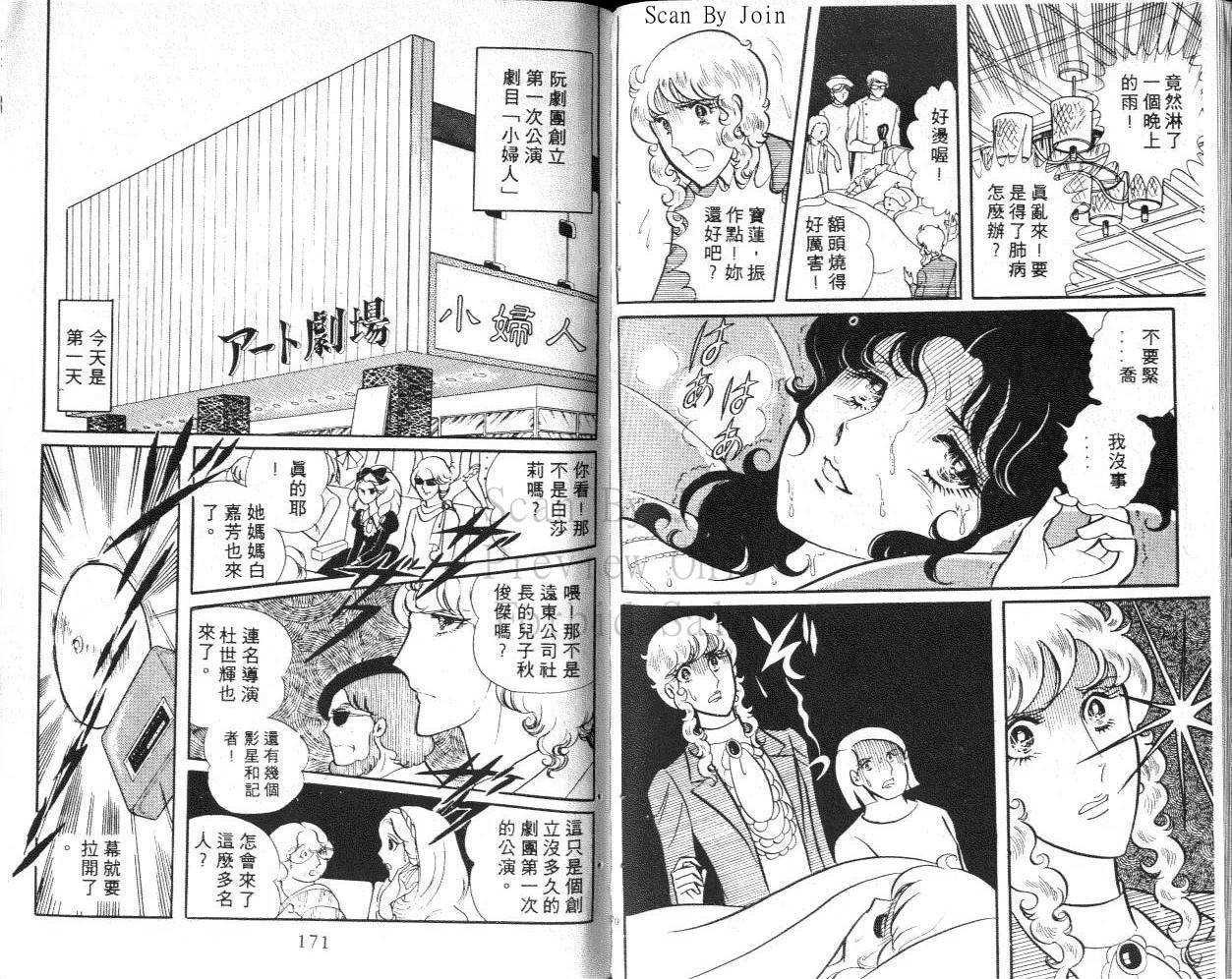 第83页