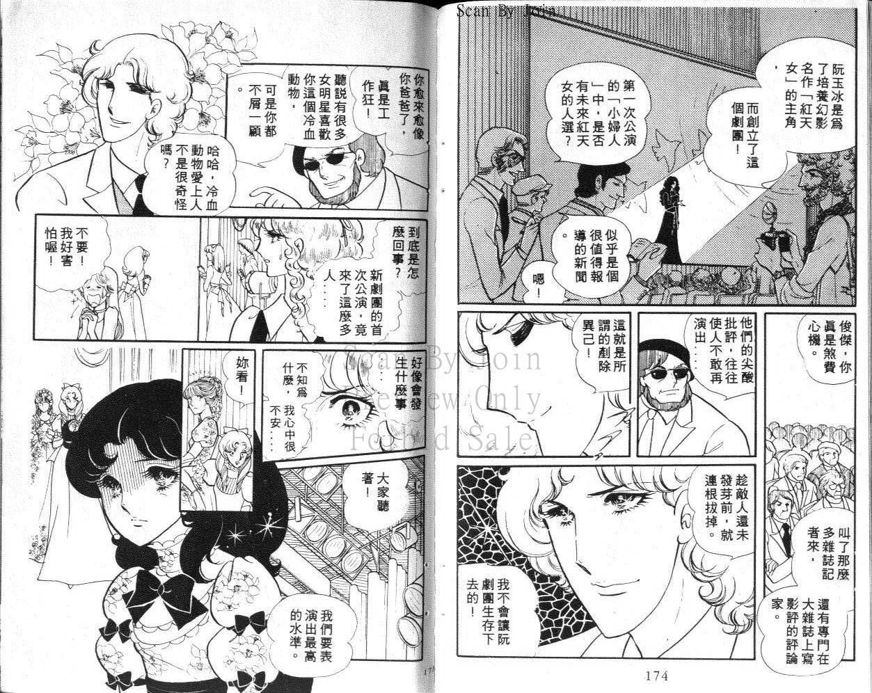 第85页