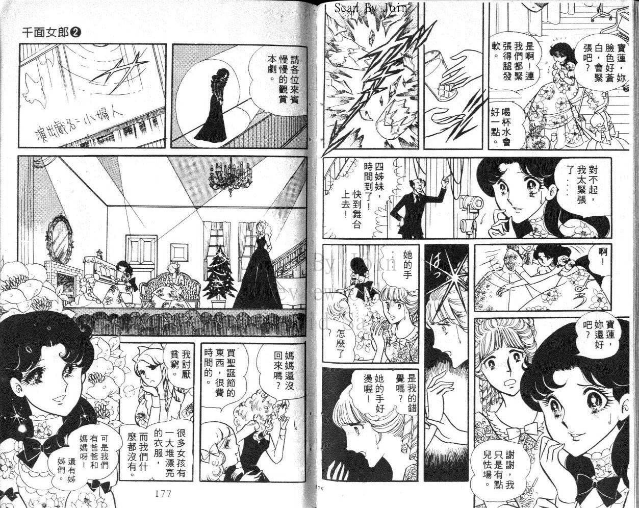 第86页