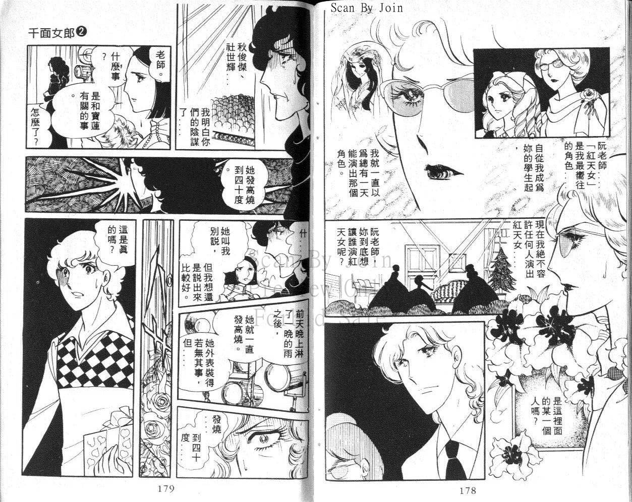 第87页