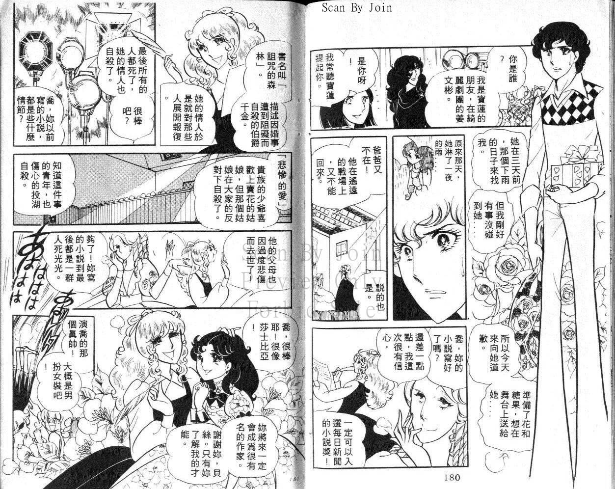 第88页