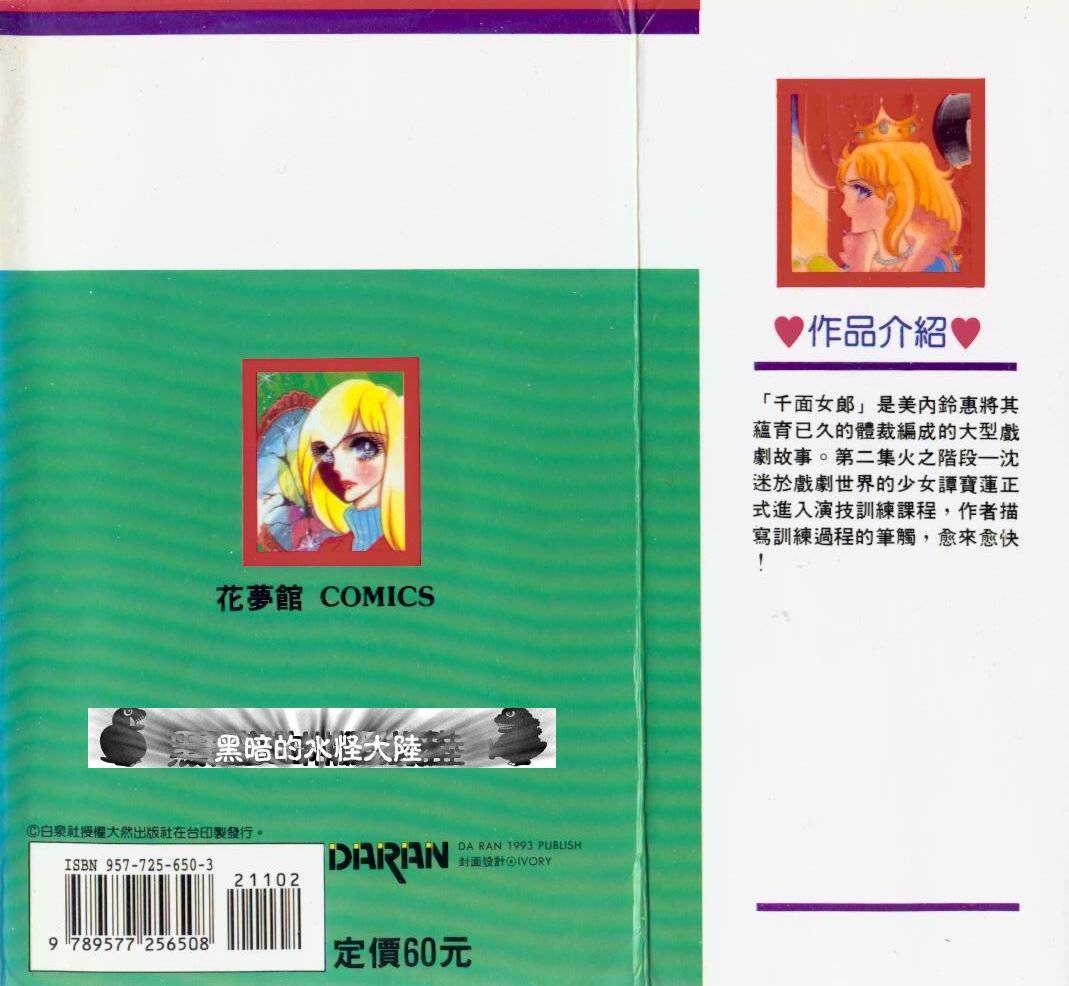 第92页