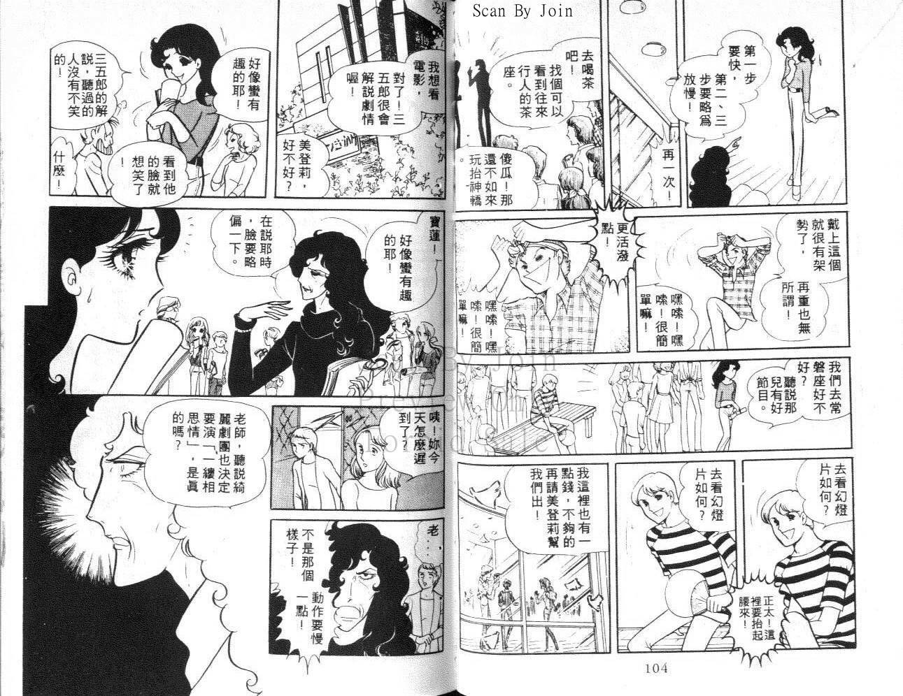第50页