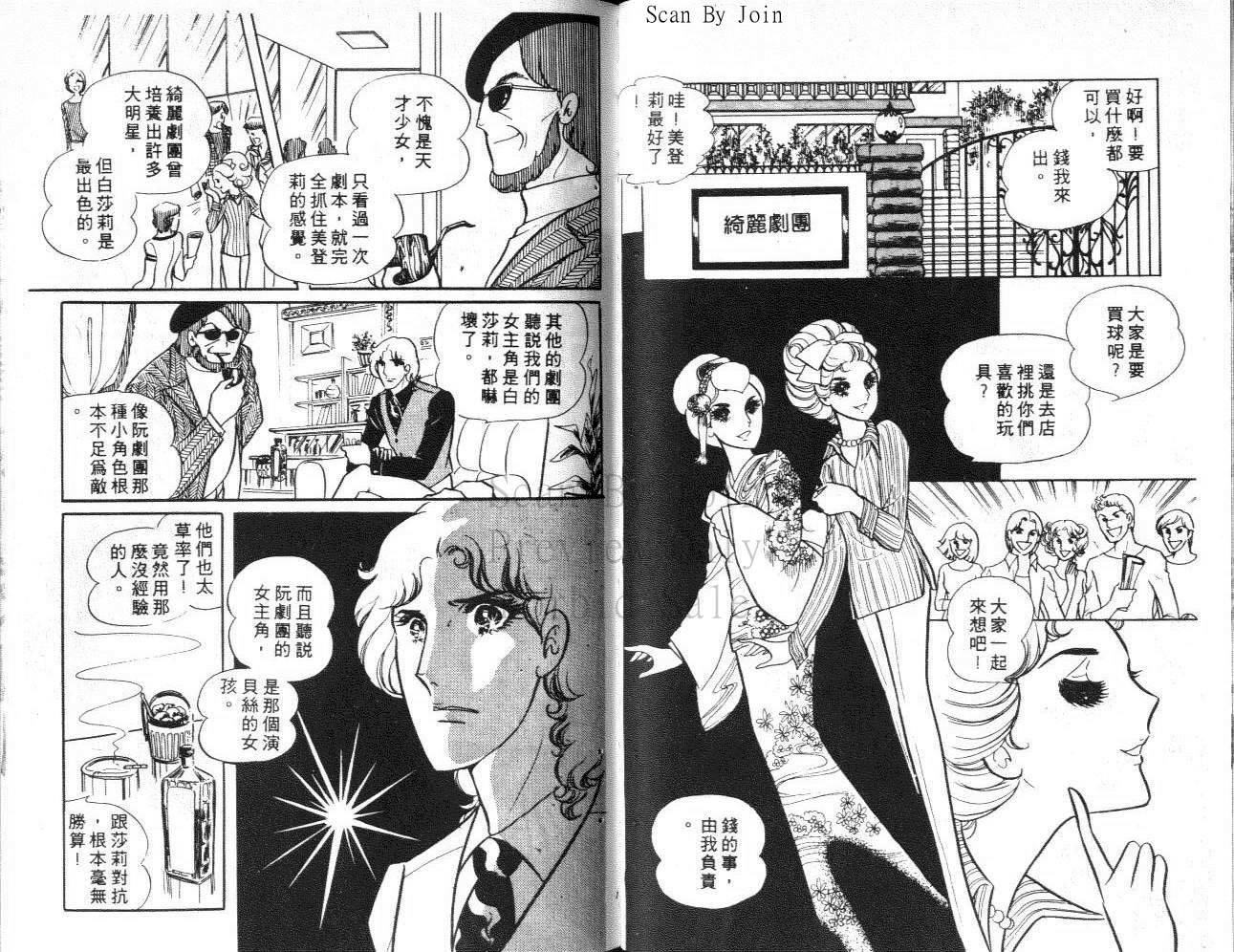第52页