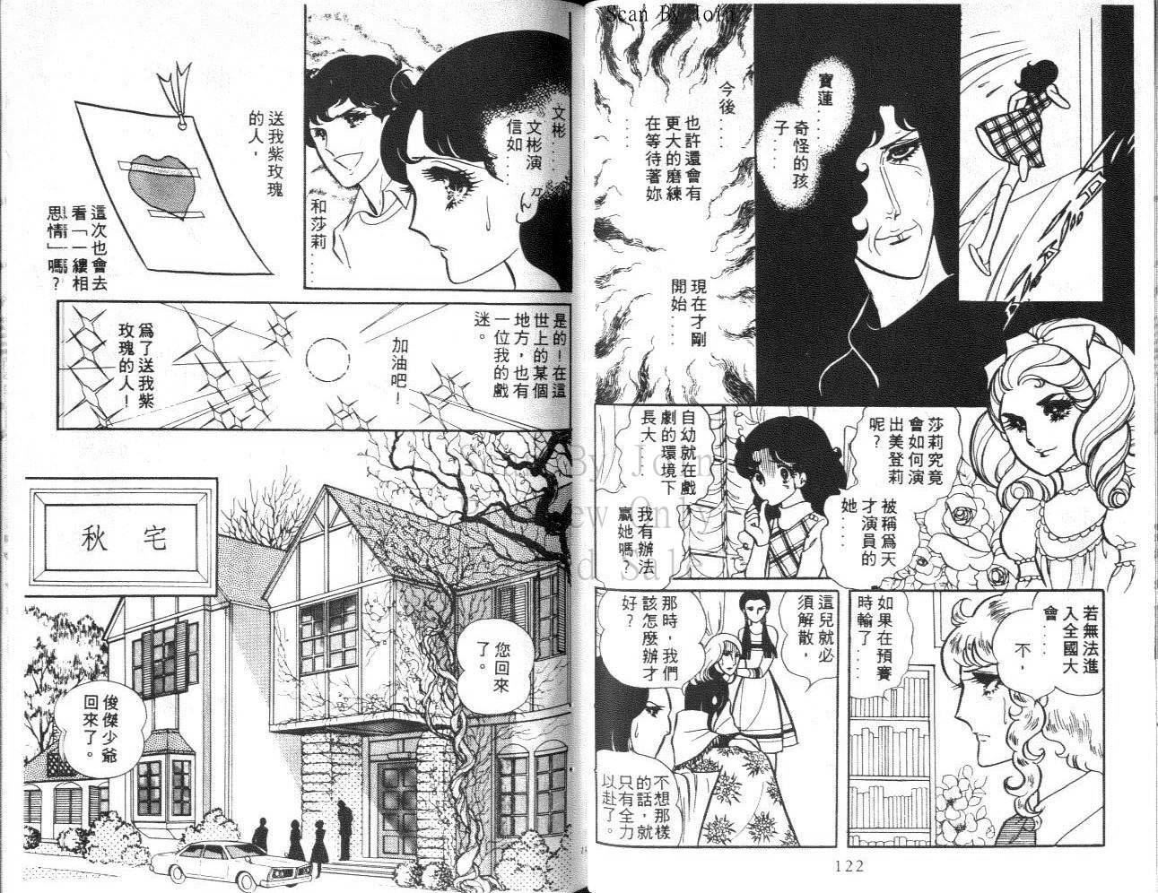第59页