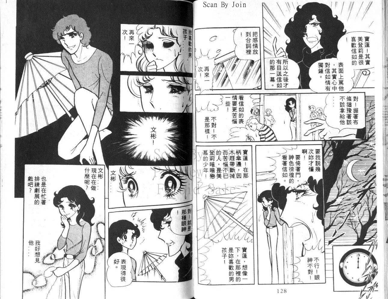 第62页
