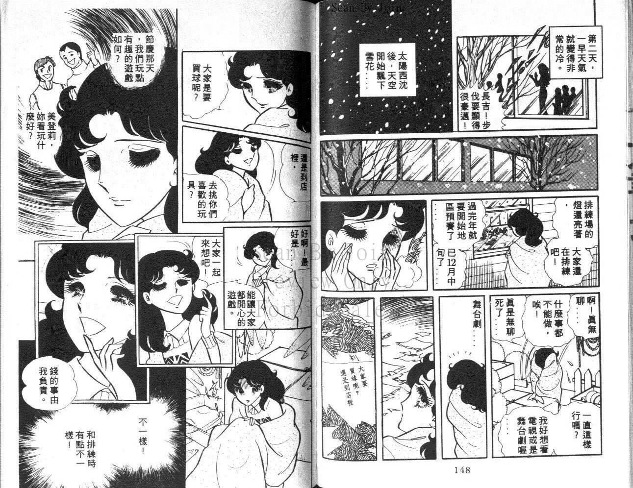 第72页
