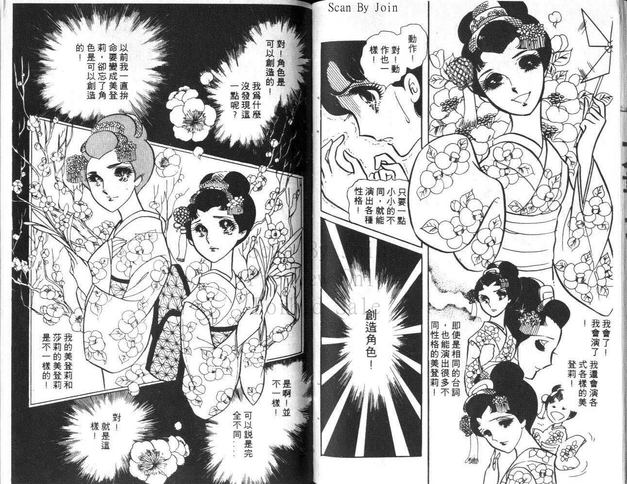 第74页