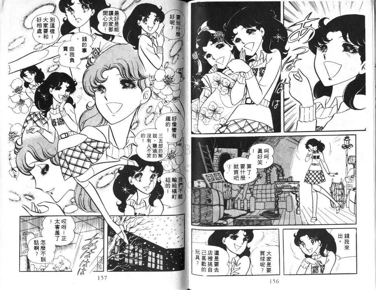 第76页