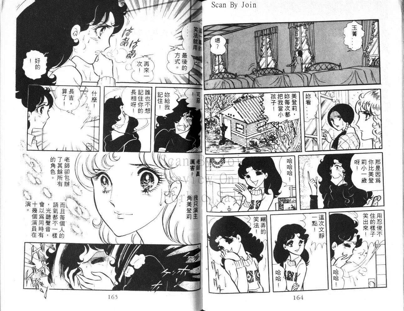 第80页