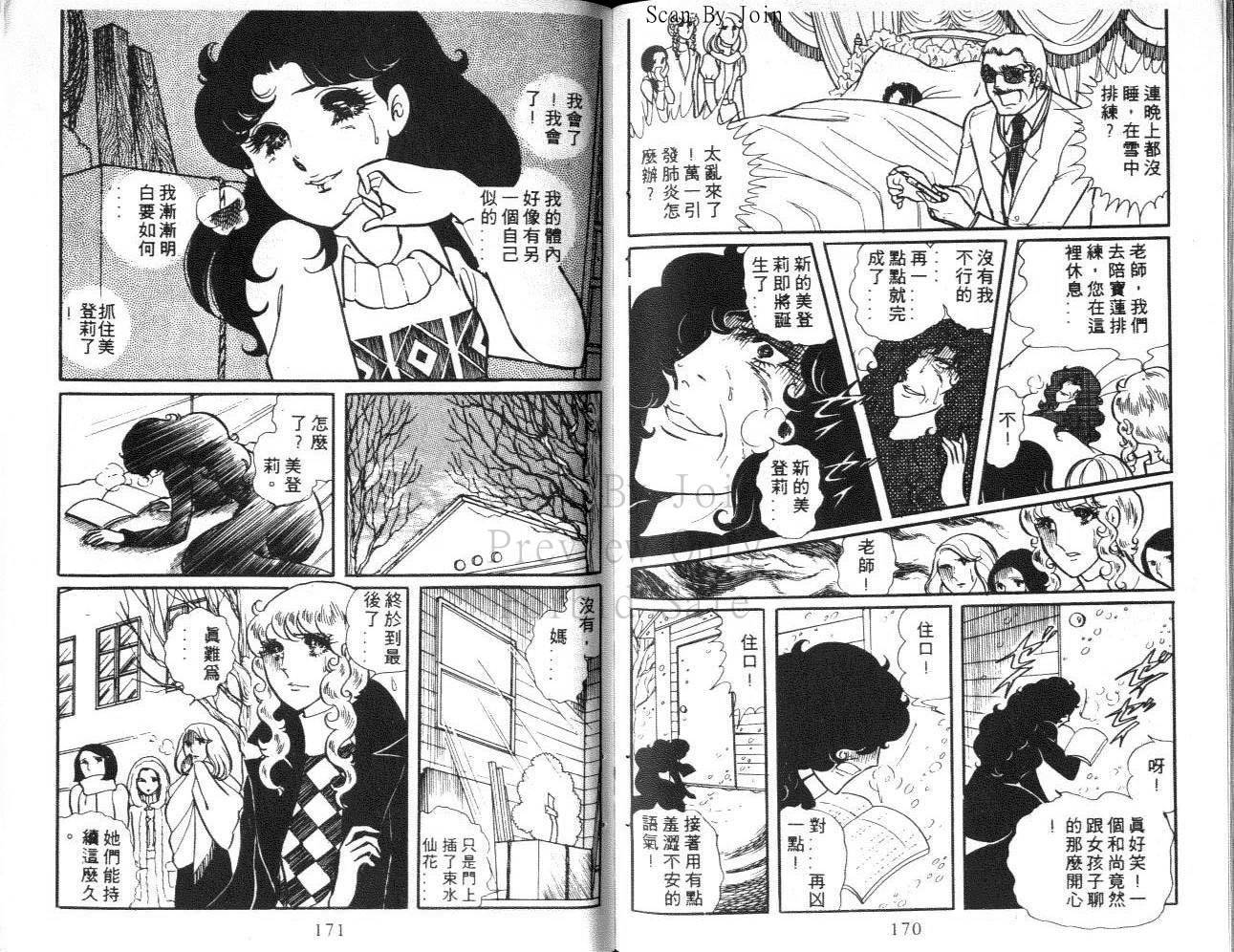 第83页