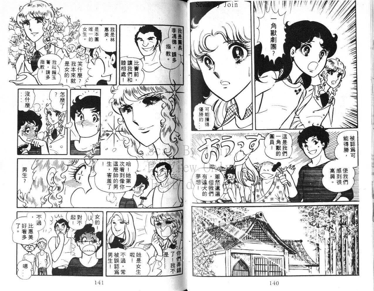 第68页