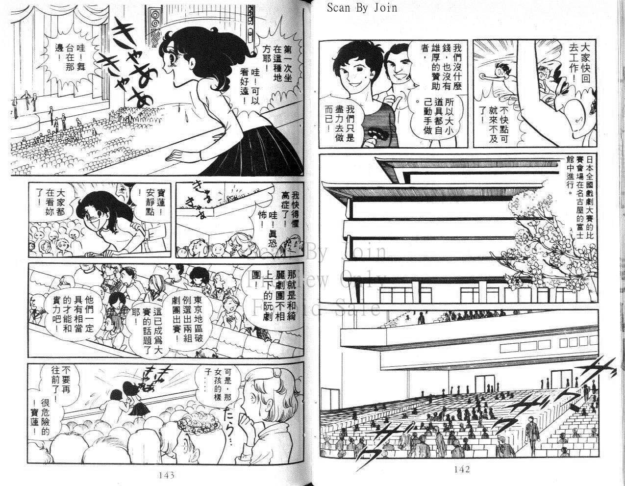 第69页