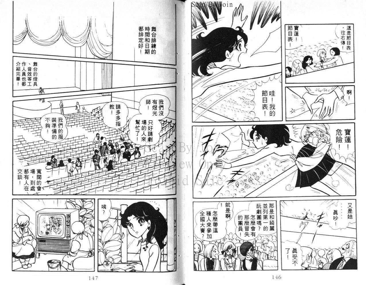 第71页