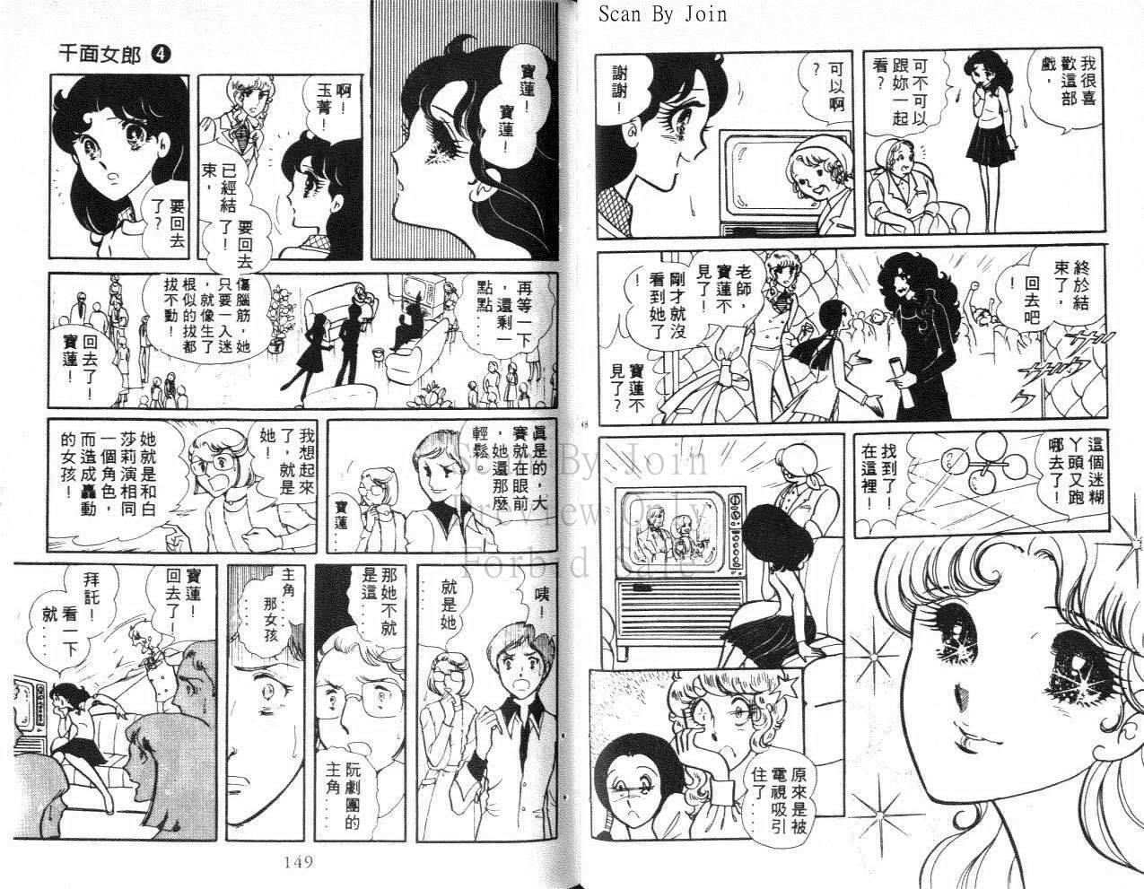 第72页