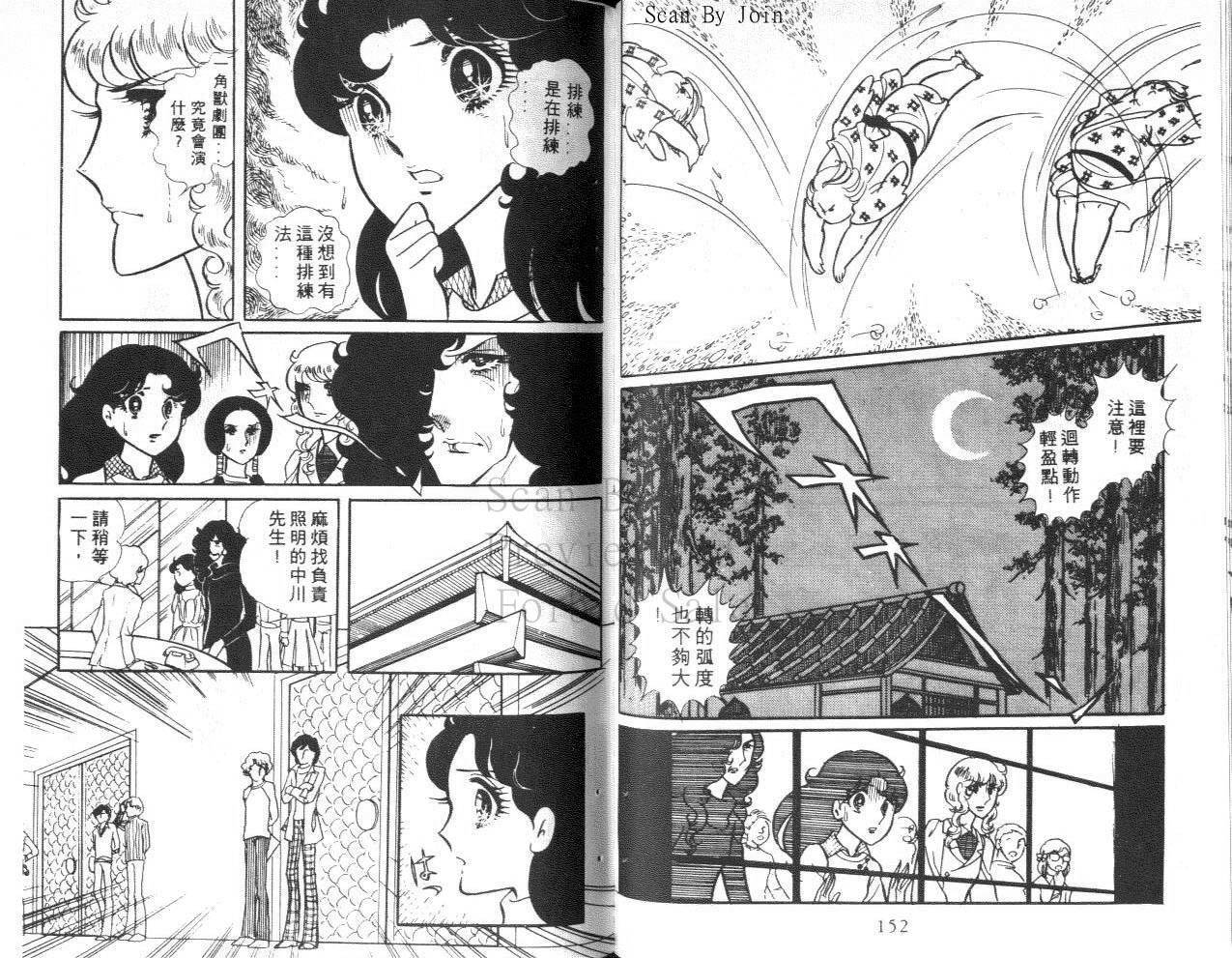 第74页