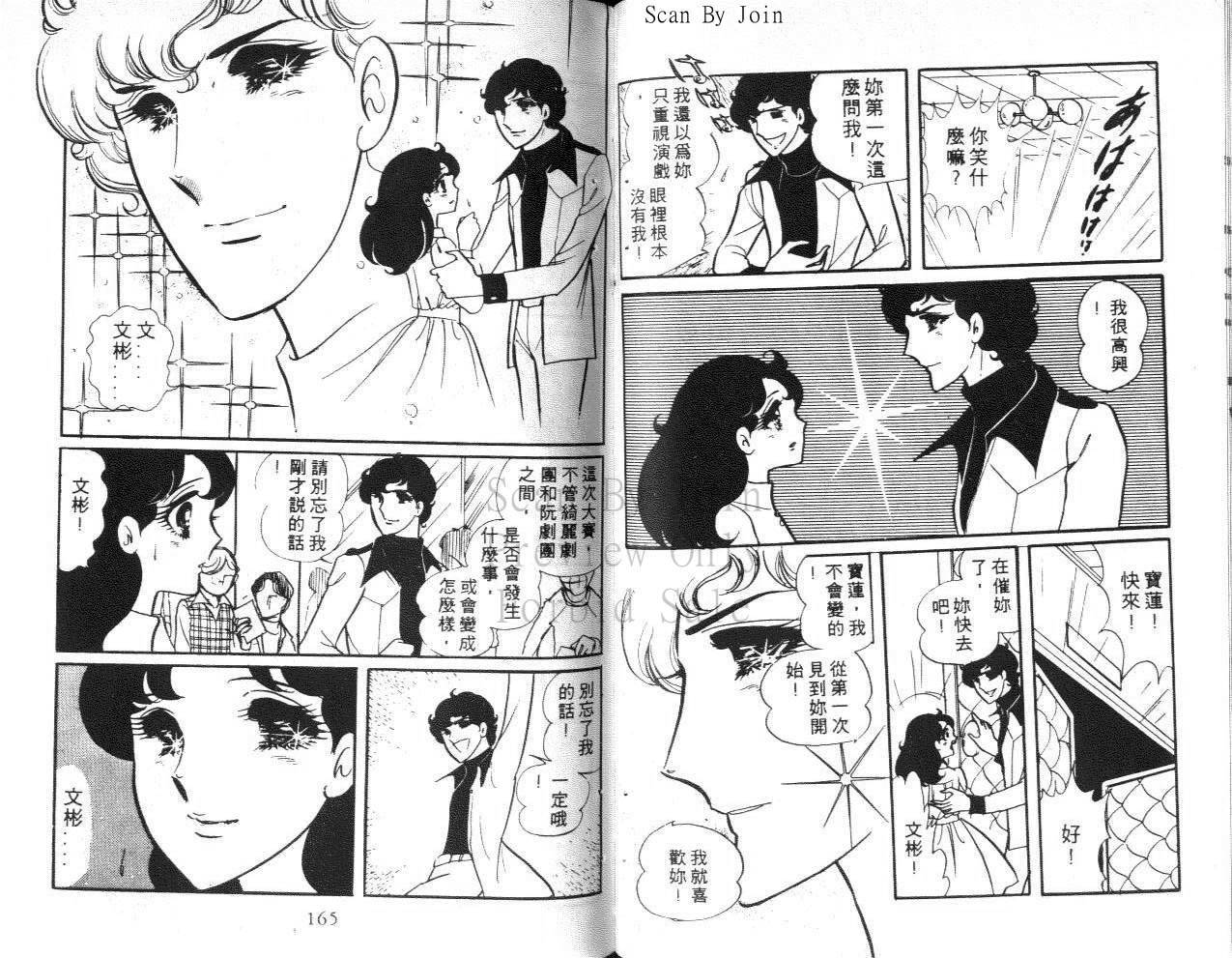 第80页