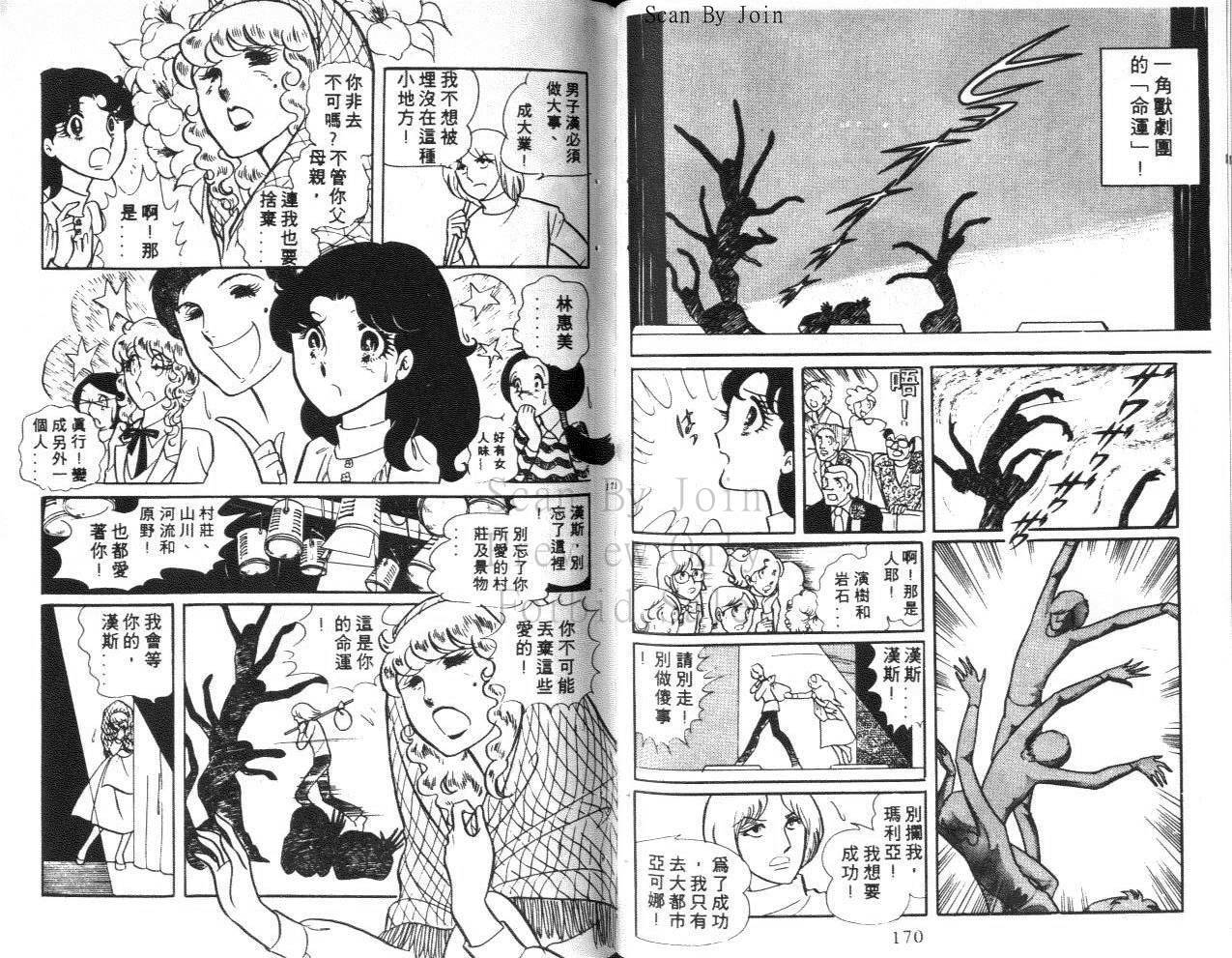 第83页