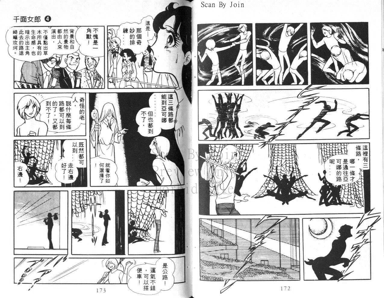 第84页
