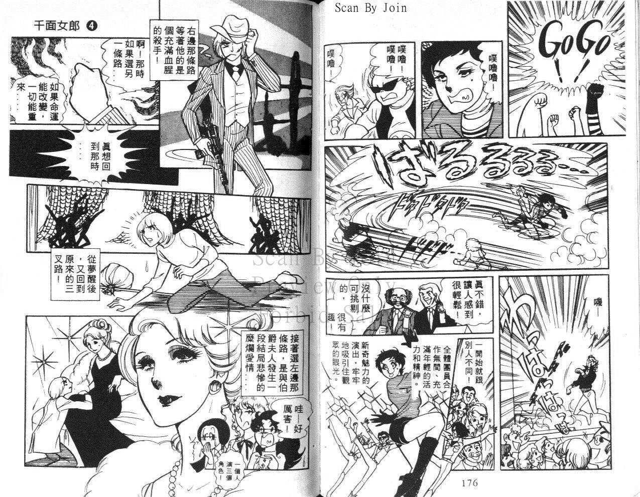 第86页