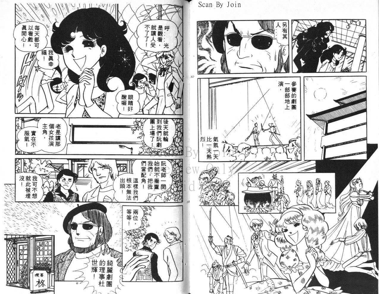第89页
