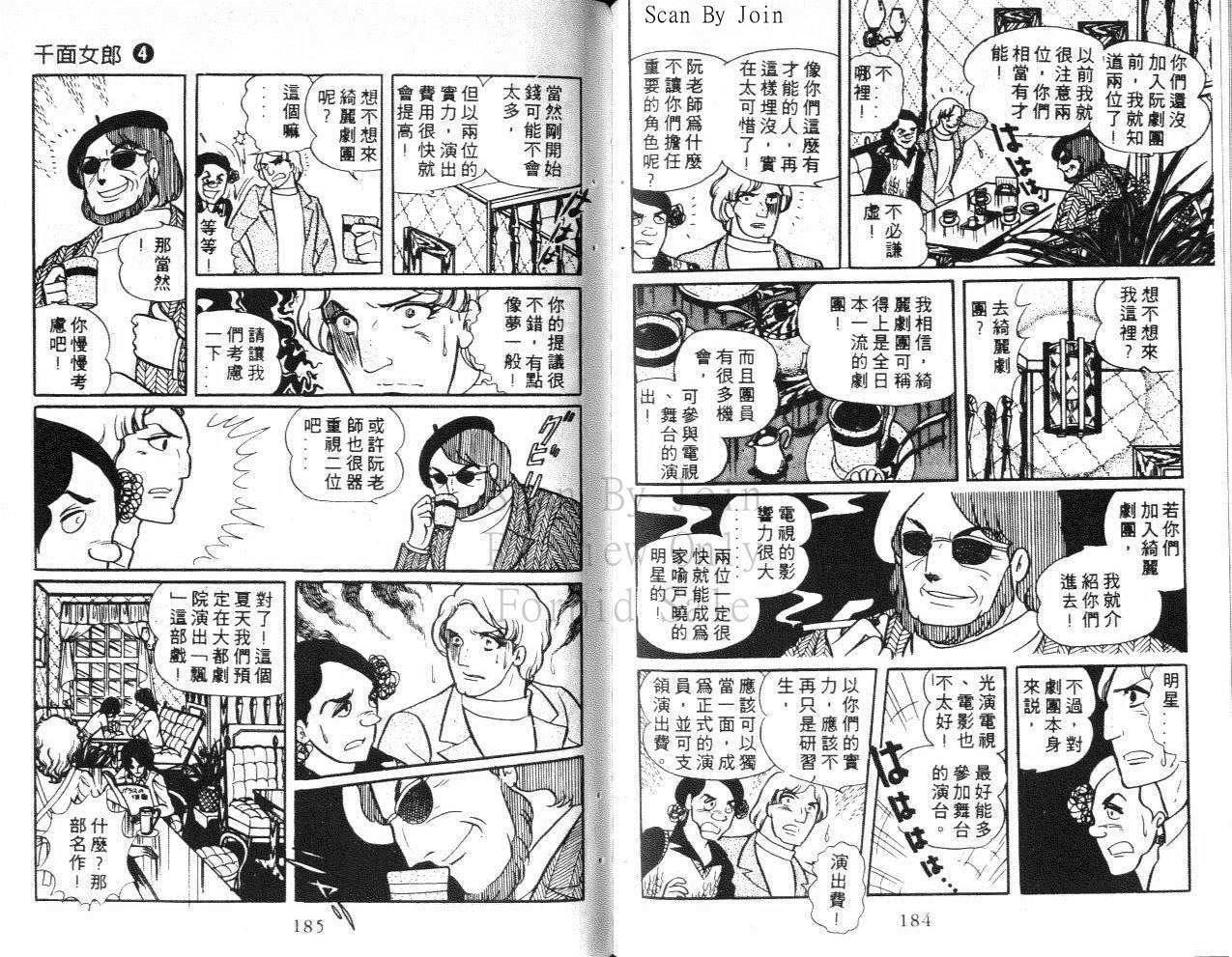 第90页